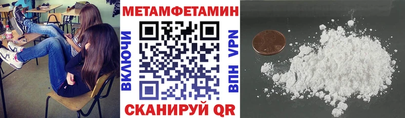 Купить где  Рославль  АМФЕТАМИН 98% 