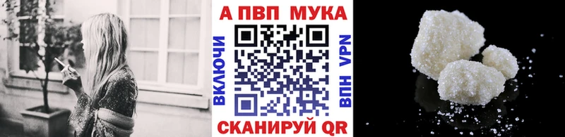 Купить  Рославль  Alpha-PVP VHQ 
