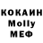МЕТАДОН кристалл PixelCakesFan