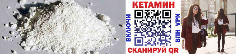 Купить закладки  Рославль  КЕТАМИН ketamine 