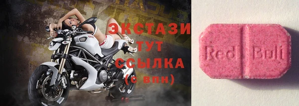 синтетический гашиш Балахна
