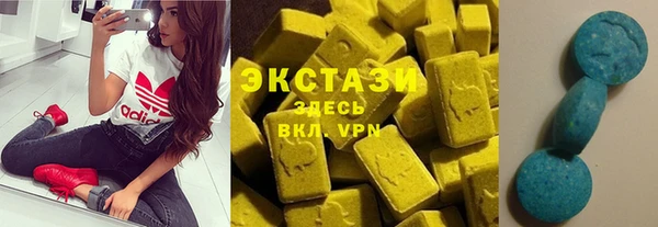 синтетический гашиш Арсеньев