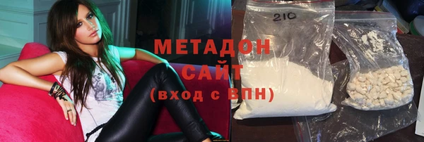 синтетический гашиш Балахна