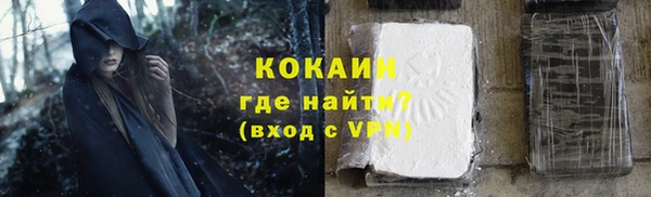 амф Армянск