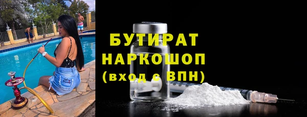 амф Армянск