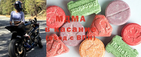амф Армянск
