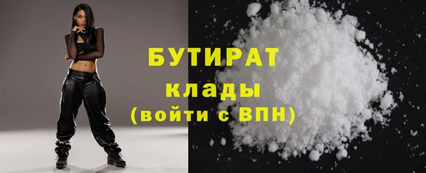 синтетический гашиш Арсеньев