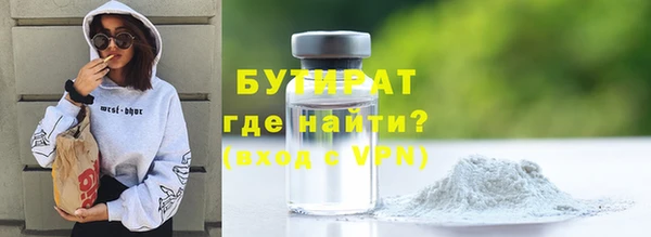 амф Армянск