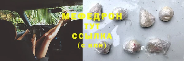 ALPHA PVP Баксан