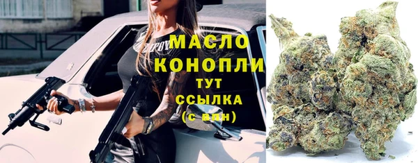 ALPHA PVP Балабаново