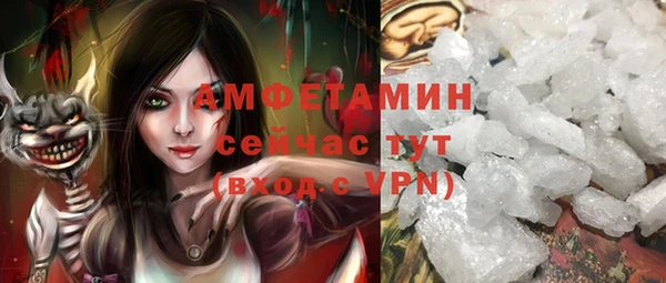 синтетический гашиш Арсеньев