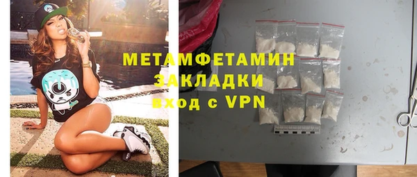 ALPHA PVP Баксан