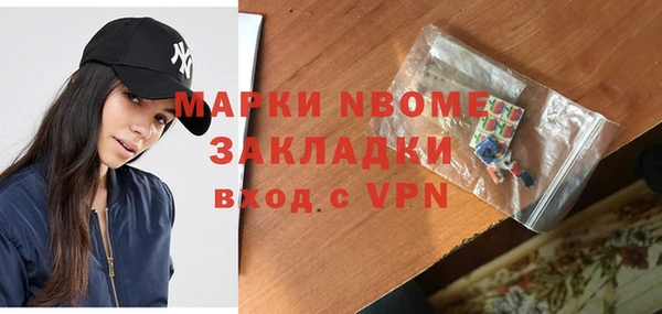 ALPHA PVP Баксан