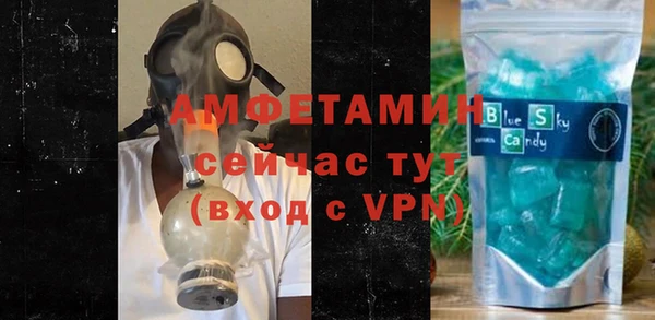 синтетический гашиш Арсеньев