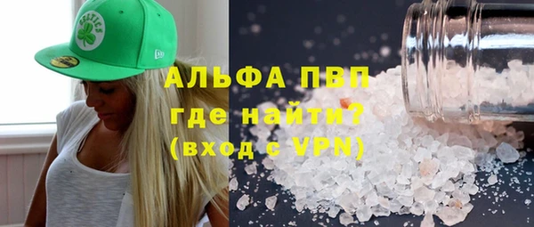 синтетический гашиш Арсеньев