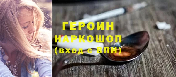 синтетический гашиш Арсеньев