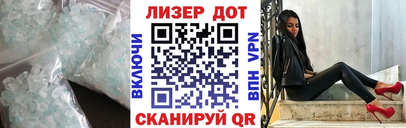 Купить закладки  Рославль  ЛСД экстази кислота 