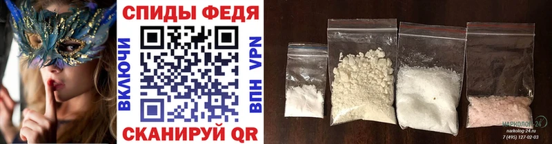 МЕТАМФЕТАМИН Methamphetamine  Купить  Рославль 
