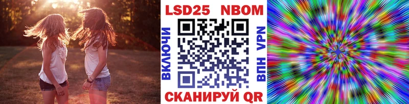 Марки N-bome 1,5мг  Купить  Рославль 