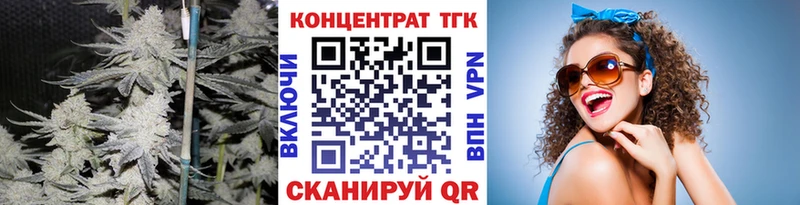 Купить закладки Рославль ТГК жижа