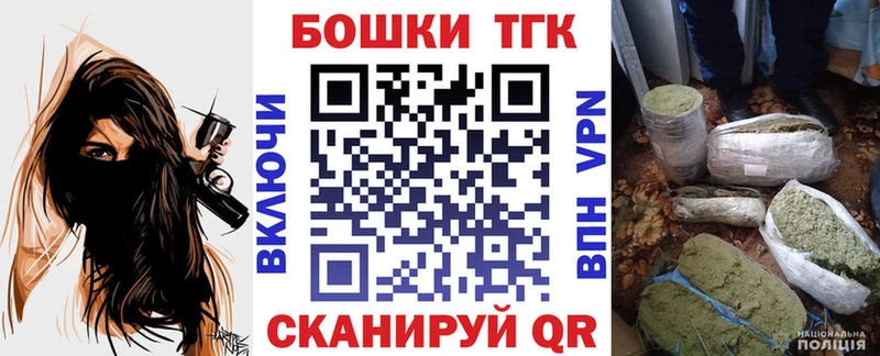 Конопля план  Купить  Рославль 
